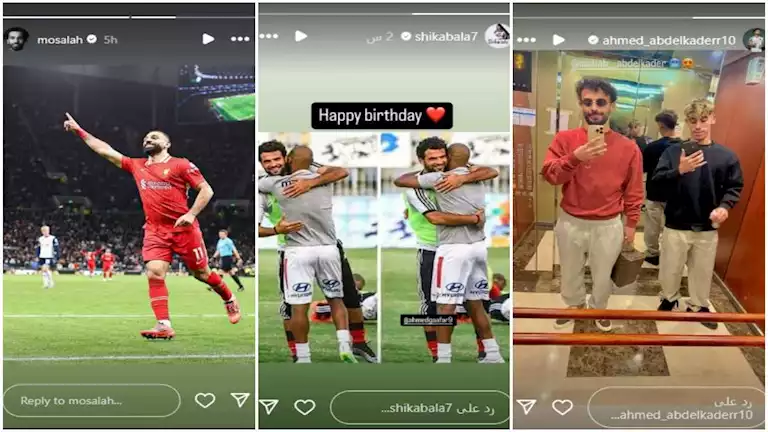 ستوري نجوم الرياضة.. معايدات لاعبي الزمالك لأحمد جعفر.. واحتفالات صلاح وإمام