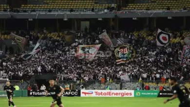 "اصحي وفوقي".. جماهير الزمالك تهاجم إدارة النادي خلال مباراة مودرن سبورت