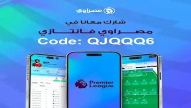 فانتازي.. النصائح النهائية للجولة 20 من الدوري الإنجليزي الممتاز  (فيديو)